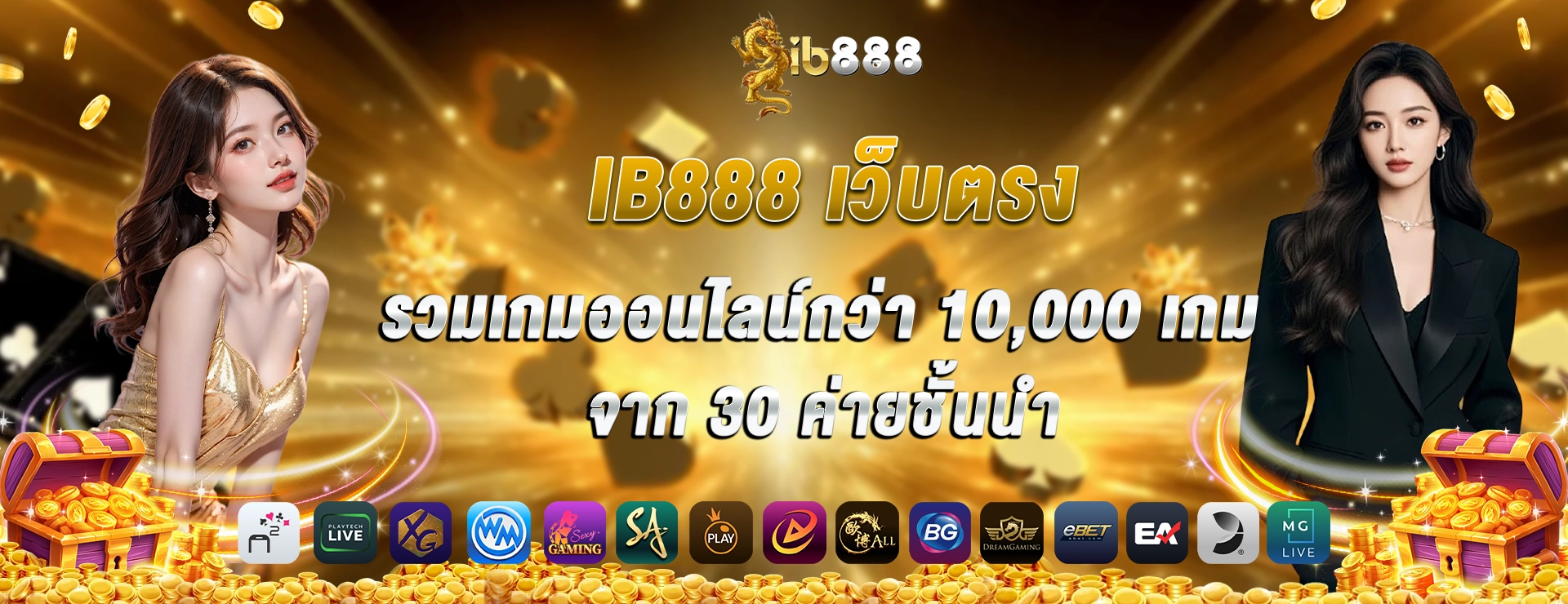 ib888